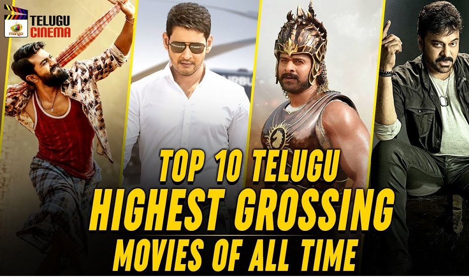 Top Three Telugu Films On Aha Movies!
