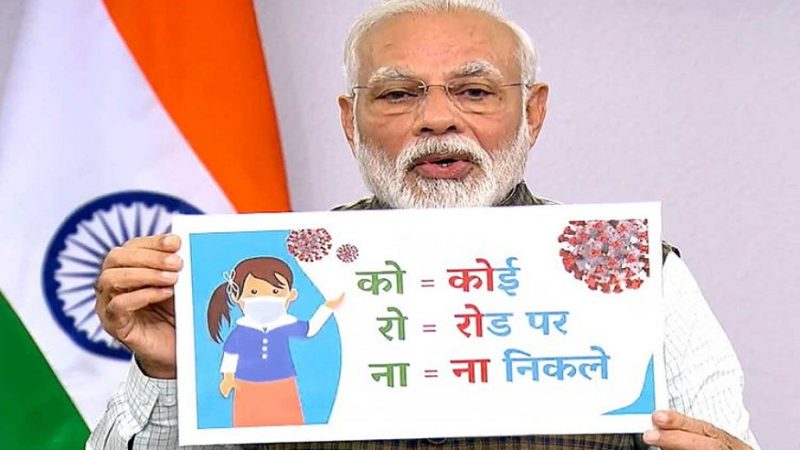 Appeal to PM NarendraModi to provide helping hands to stranded Indians